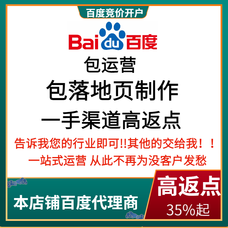 莱芜流量卡腾讯广点通高返点白单户